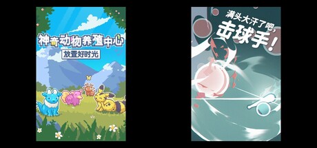 Whimside & Ball-it Hell