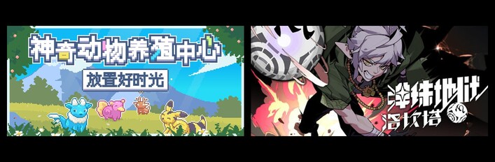 Whimside & Pinball Storm: Lokanta