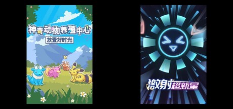 Whimside & SHOOPER NOVA