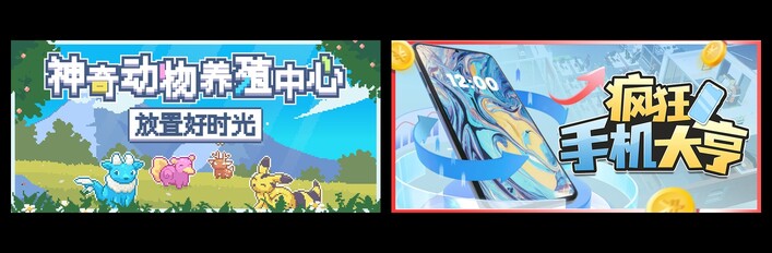 Whimside & Mad Smartphone Tycoon