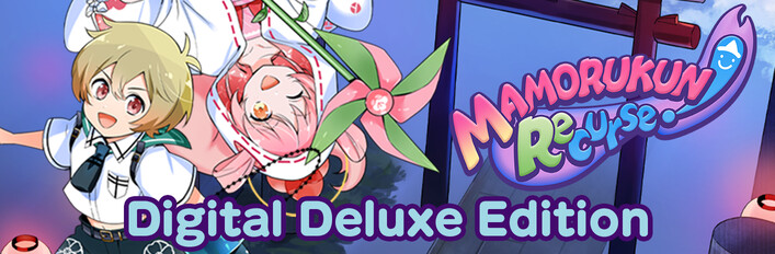 Mamorukun ReCurse! Digital Deluxe Edition