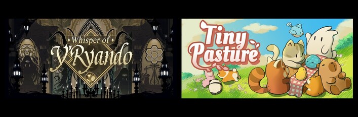 Whisper of Y'Ryando & Tiny Pasture