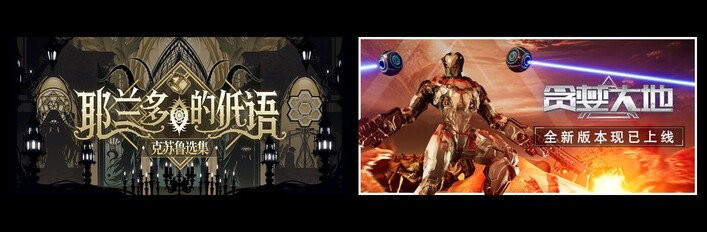 耶兰多的低语：克苏鲁选集 X 贪婪大地