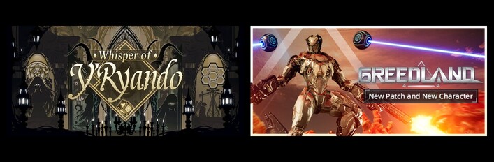 Whisper of Y'Ryando & Greedland