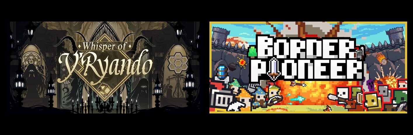 Whisper of Y'Ryando & Border Pioneer