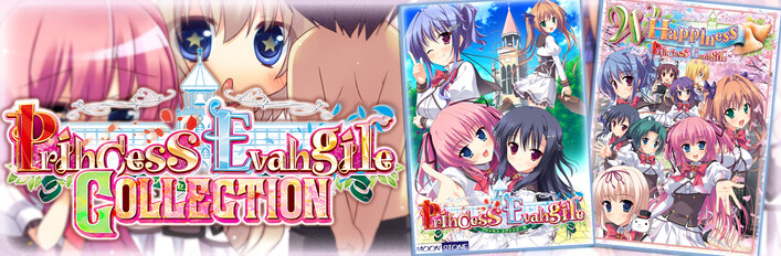 Princess Evangile Collection