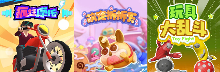 多人遊戲是最棒的！！🎉🎉