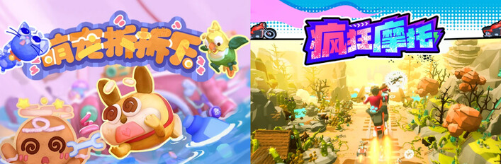 🏍️瘋狂摩托 x 🐈️萌寵拆拆樂