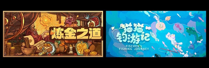 Ways of Alchemy & Fischer's Fishing Journey