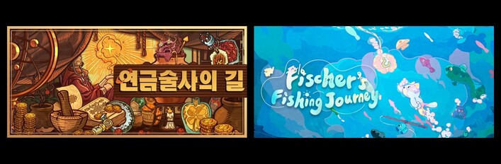 Ways of Alchemy & Fischer's Fishing Journey