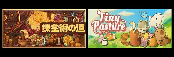Ways of Alchemy & Tiny Pasture