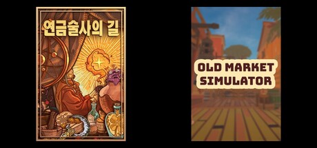 Ways of Alchemy & Old Market Simulator