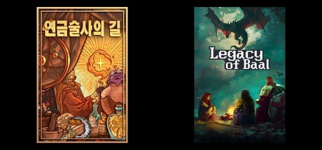 Ways of Alchemy & Loot of Baal