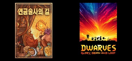 Ways of Alchemy & Dwarves: Glory, Death and Loot