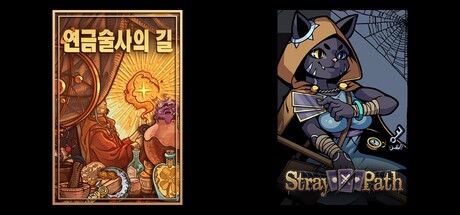 Ways of Alchemy & Stray Path