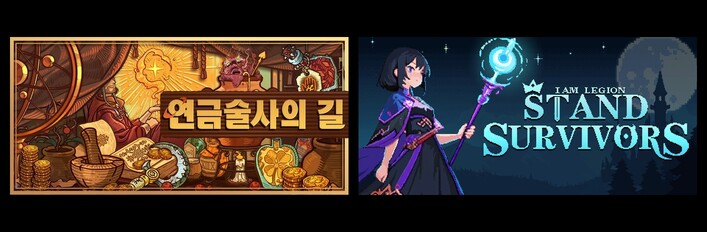 Ways of Alchemy & I Am Legion: Stand Survivors