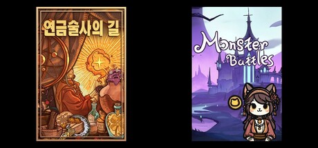 Ways of Alchemy & Monster Battles