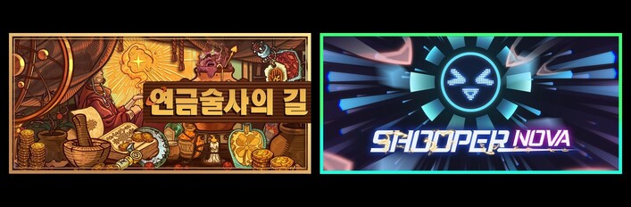 Ways of Alchemy & SHOOPER NOVA