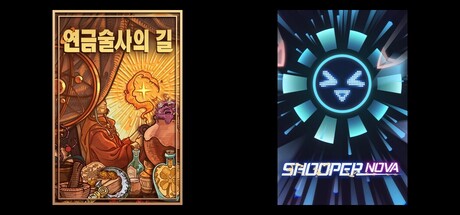 Ways of Alchemy & SHOOPER NOVA