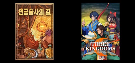 Ways of Alchemy & Three Kingdoms: The Blood Moon