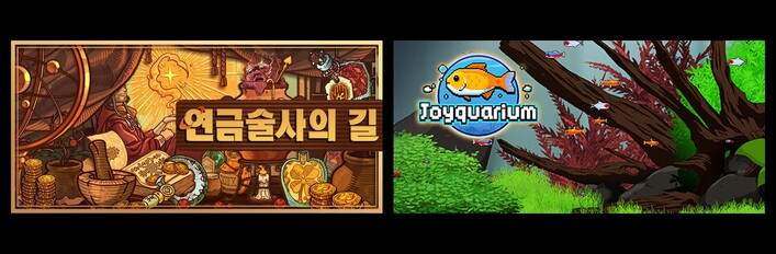 Ways of Alchemy & Joyquarium