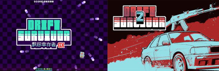 Drift Survivor Series