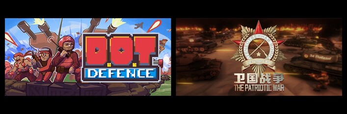 D.O.T. Defence & The Patriotic War