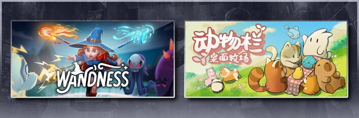 魔法少女与奇妙动物