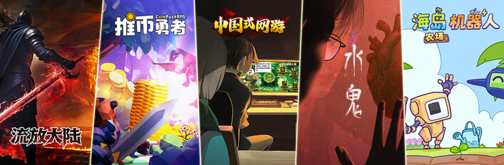 Wise Games 火爆大卖捆绑包