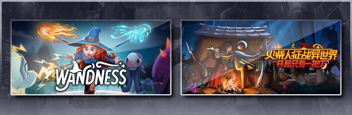 制杖少女与火柴人