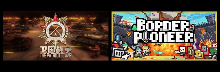 The Patriotic War & Border Pioneer