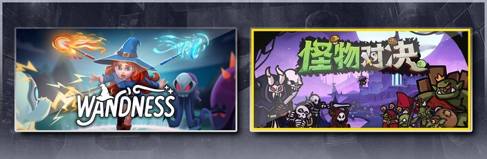 制杖少女会不会遇到怪物自走棋