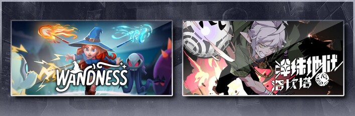 制杖少女的审判 &弹珠地狱洛坎塔