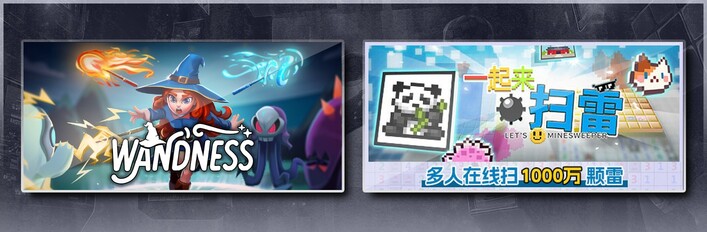 Wandness & Let's Minesweeper