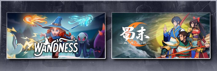 蜀末：血月三国 & 制杖少女的审判