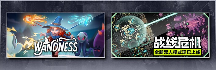 制杖少女的审判 & 战线危机