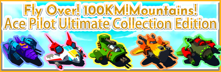 Ace Pilot Ultimate Collection Edition