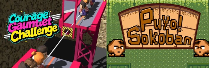 🏃‍➡Courage Gauntlet Challenge x 📦️Puyo! Sokoban