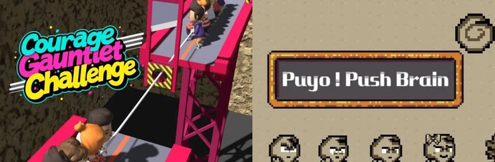🏃‍➡Courage Gauntlet Challenge x 🧠Puyo! Push Brain