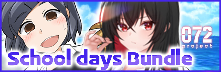 School days Bundle