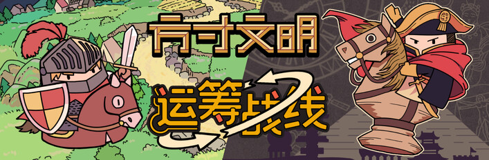 方方小人