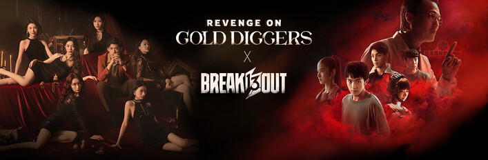 国际电影节展映的国产互动叙事