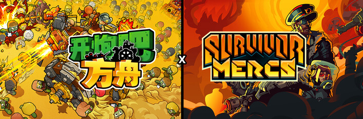 Horde Annihilation Bundle