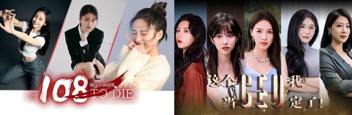 I will definitely be the CEO! x 108 Silly Ways to Die