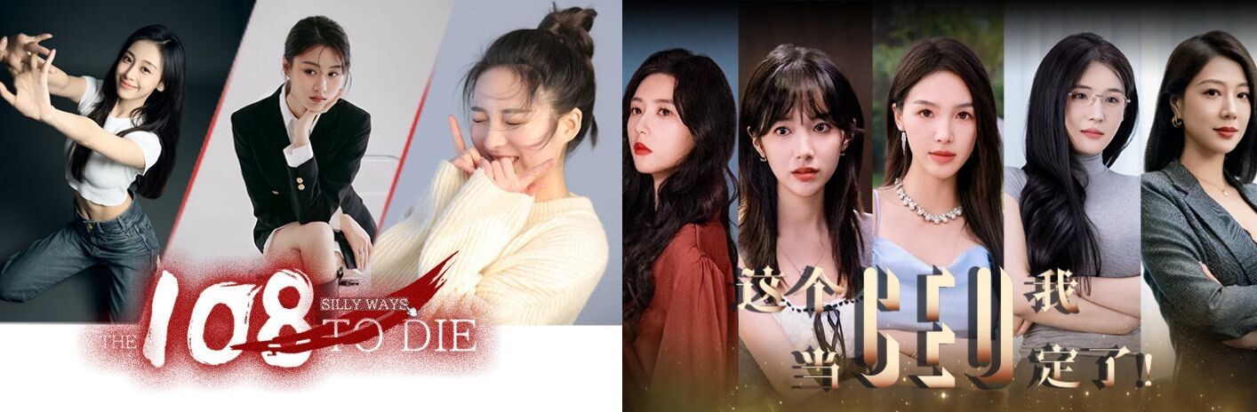 I will definitely be the CEO! x 108 Silly Ways to Die