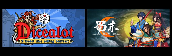 骰子阿瓦隆 & 蜀末：血月三国