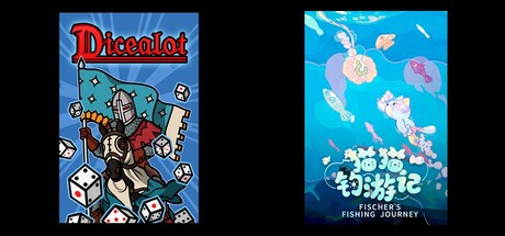 骰子阿瓦隆 & 猫猫钓游记