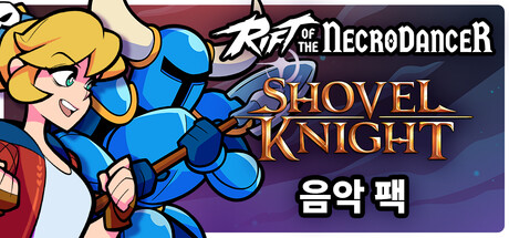 Rift of the NecroDancer: 삽질 기사 음악 팩