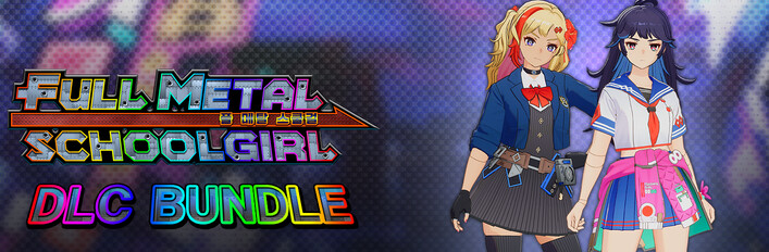 FULL METAL SCHOOLGIRL - DLC 번들：코스튬 「교복 교환하자!」