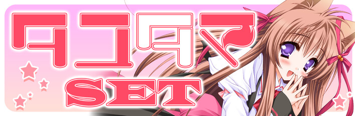 タユタマセット